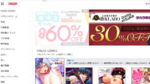 FANZA始め方