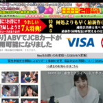 ABVの無料登録方法と始め方をわかりやすく解説