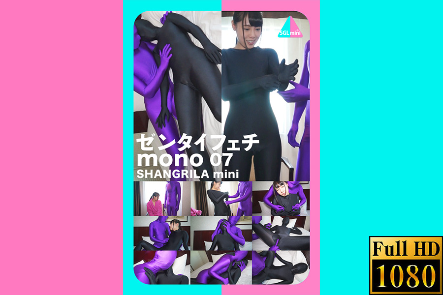 ゼンタイ