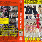 RICOと葵が多くの玉責め好きのM男達の金玉を握り潰し血が滲む程に殴り＆金蹴り【本気で“男”ボコします346】