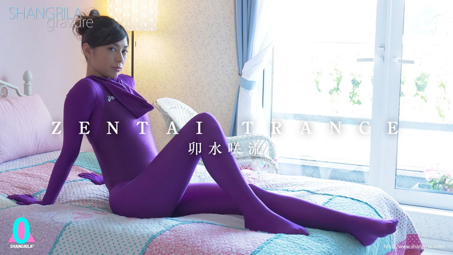 超がつく美貌とプロポーションを持つ女性がゼンタイを着用して女教師を演じる【ZENTAI TRANCE　卯水咲流】