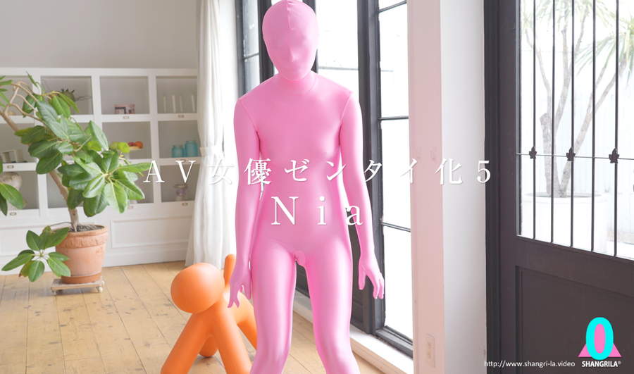 ãŒã³ã¿ã€Nia