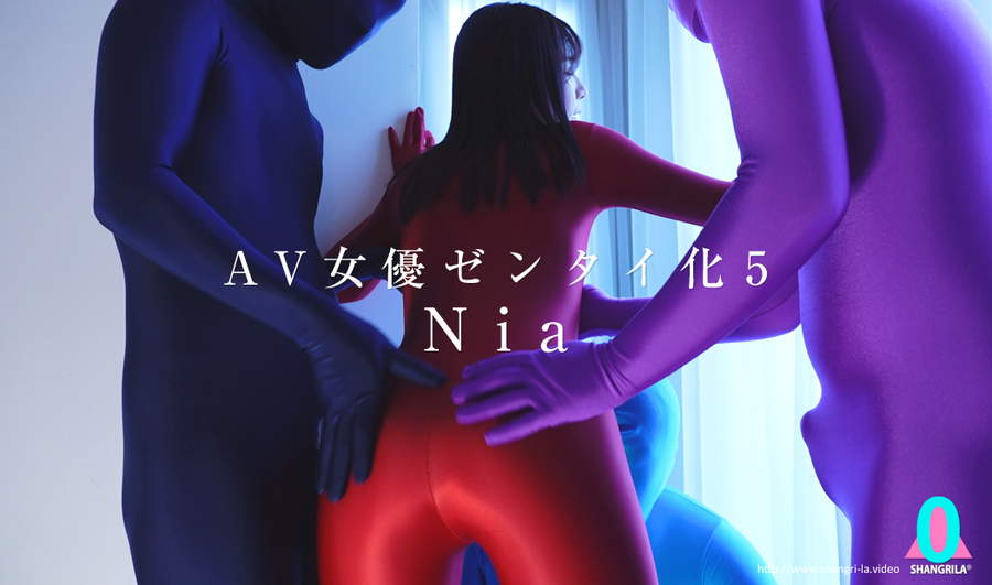 ãŒã³ã¿ã€Nia