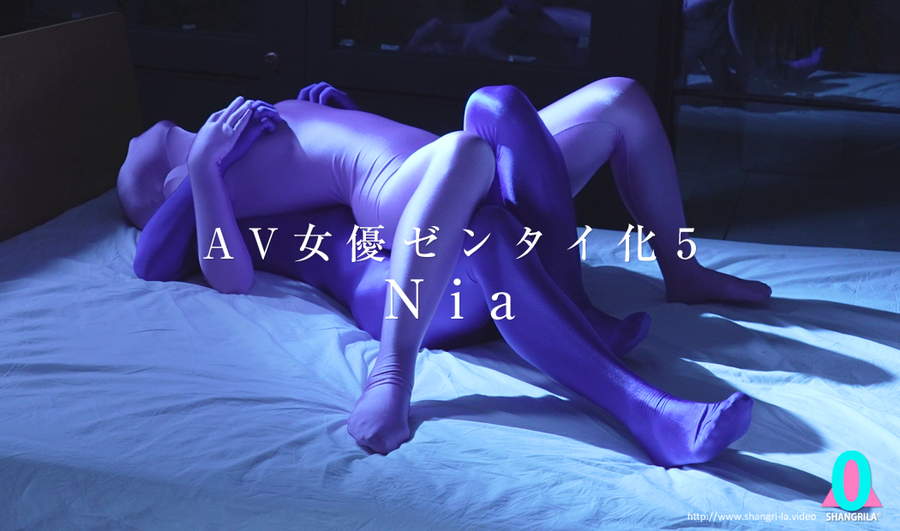ãŒã³ã¿ã€Nia