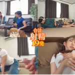 ピンク巨乳輪の誘惑【妊活のため妻にオナ禁を強いられ暴れ精子で金玉パンパンの爆発寸前状態で目の前の大きなおっぱいに我慢できず即ハメ中出し後も突きまくる追撃続行ピストンで巨乳義母を確実に孕ませてしまった…。 宝田もなみ】