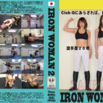 高下えりかによるパワーボムからの顔面騎乗位の破壊力【IRON WOMAN 2】