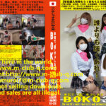 RICOを含む4人の女性の内誰が一番強烈な金蹴りをするのか【本気で“男”ボコします326】