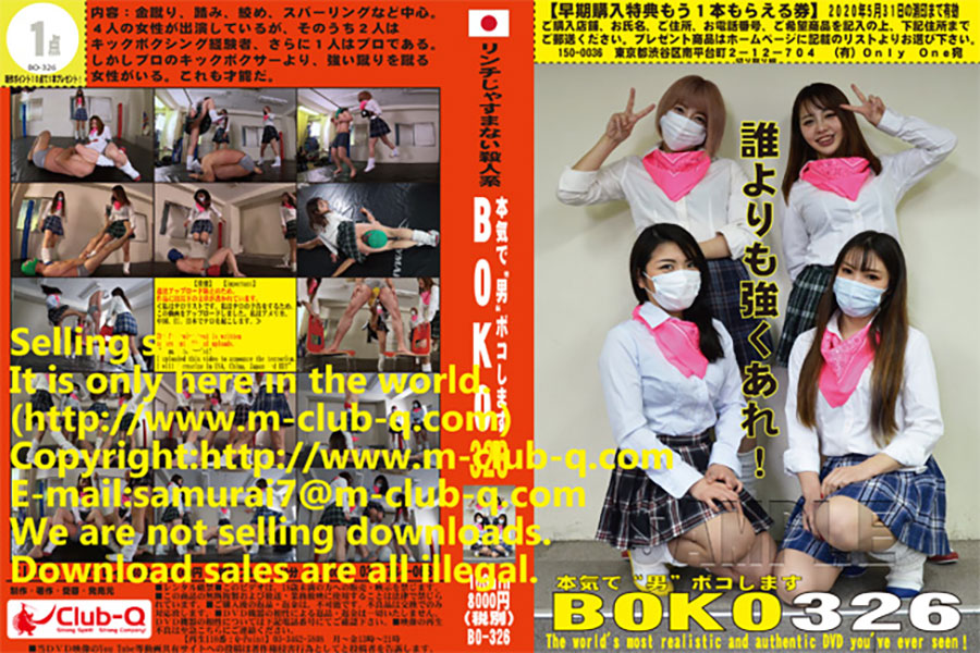 RICOを含む4人の女性の内誰が一番強烈な金蹴りをするのか【本気で“男”ボコします326】