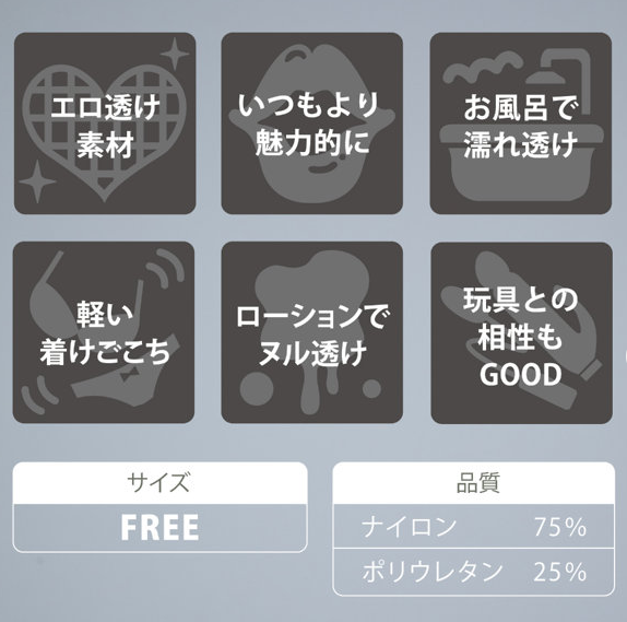  うすい。-usui- ハイレグレオタード（白）