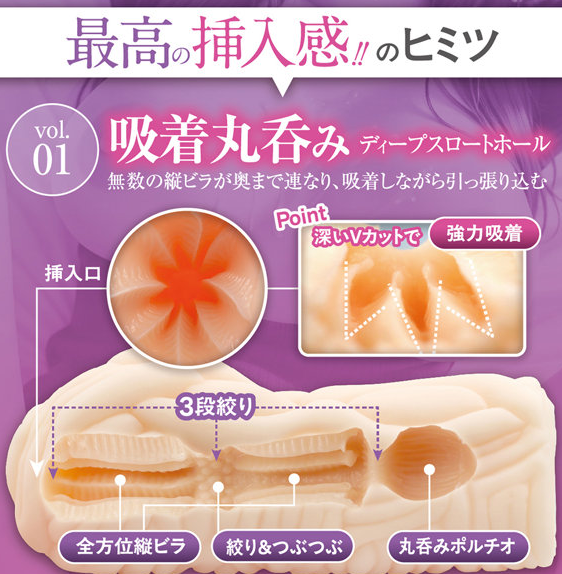 最高の挿入感vol.01 芽郁