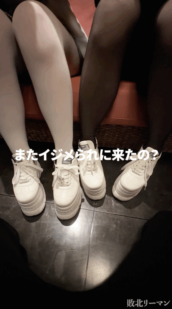 ギャル2人寸止め手コキ