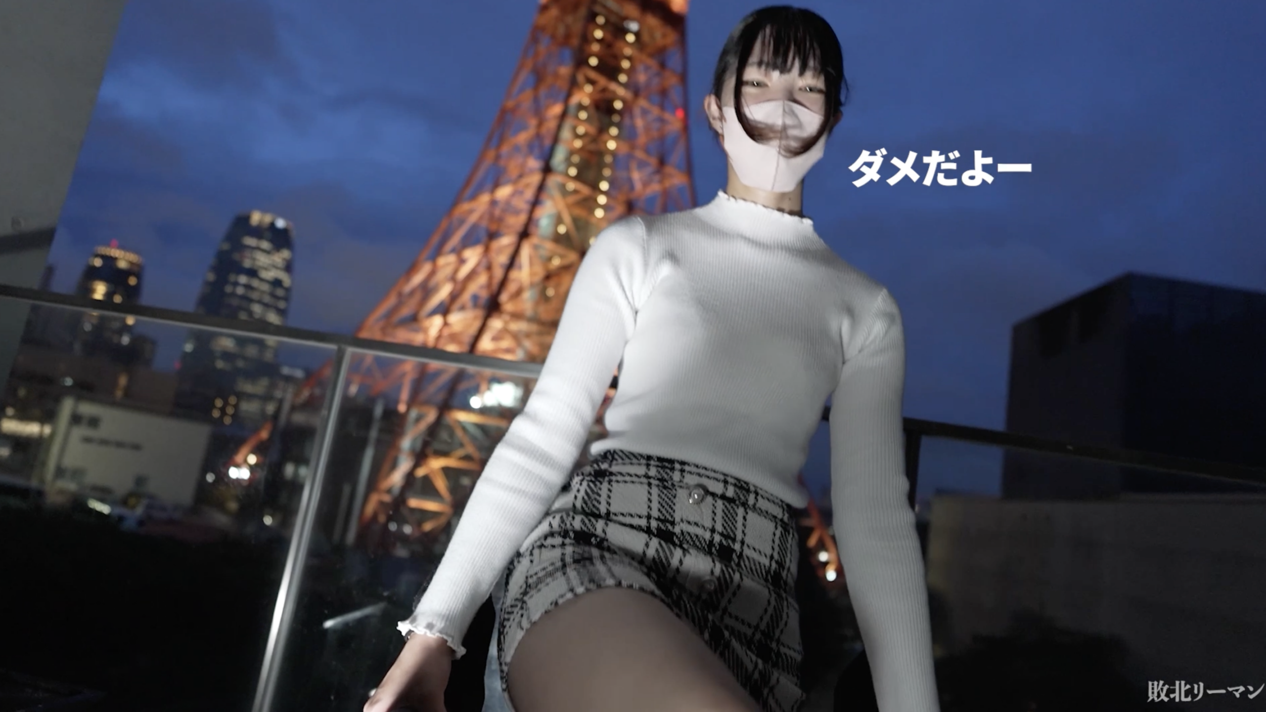 黒髪マスク美女がリーマンを足責め【長身美脚モデルのポートレート撮影中に足でチ●ポ弄られ強●電気アンマ】