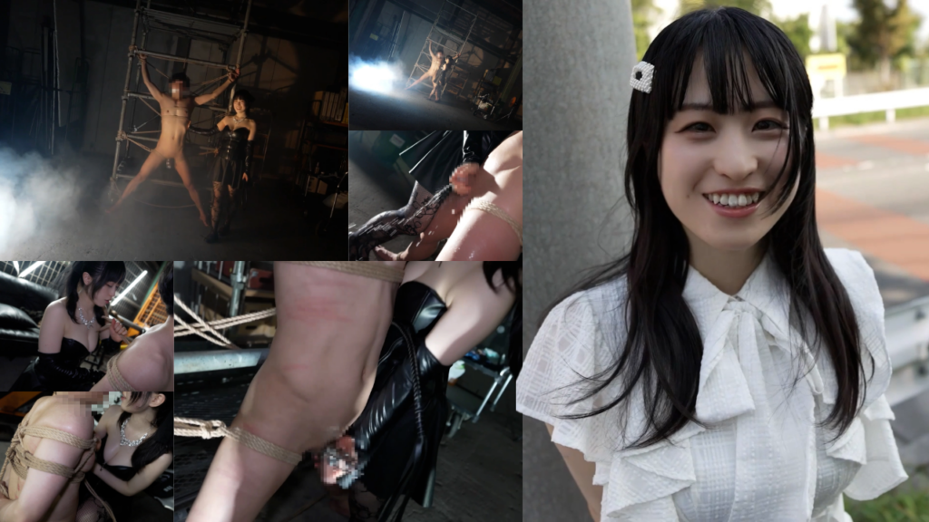 御崎紗羅女王様