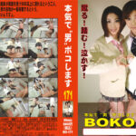 制服女性がM男を蹴り倒し絞めまくる【本気で“男”ボコします!171】