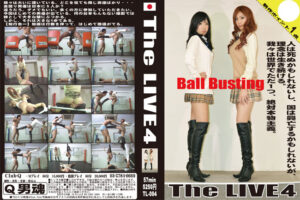 はじめての金蹴りで恐ろしい威力の蹴りを食らい逃げ惑う【The LIVE 4】