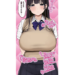 種沢ななみオナホ